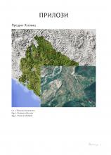 Тумбарица - Утврђење из позне антике и раног Хришћанства